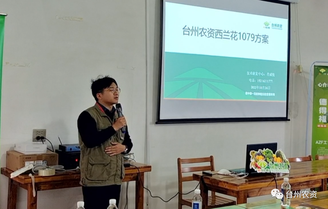 西蘭花套餐“德得福+農(nóng)地富”：快速緩苗，減肥提效！