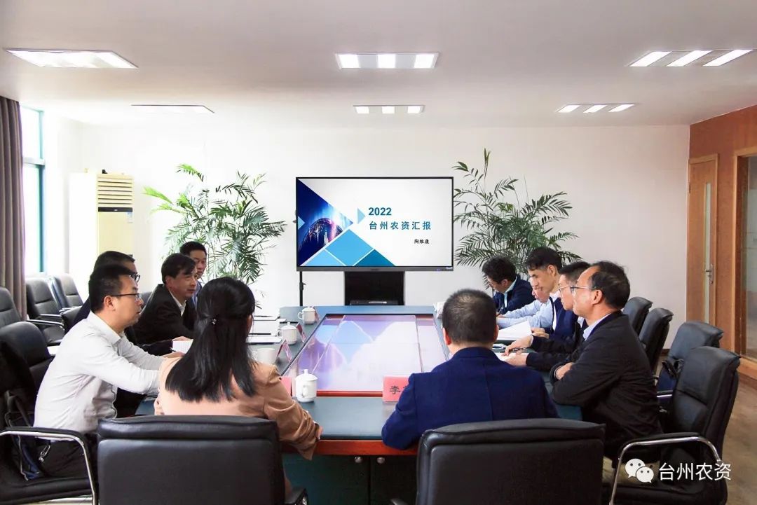 省供銷社黨委書記、理事會(huì)主任陳利江蒞臨臺(tái)州農(nóng)資調(diào)研指導(dǎo)